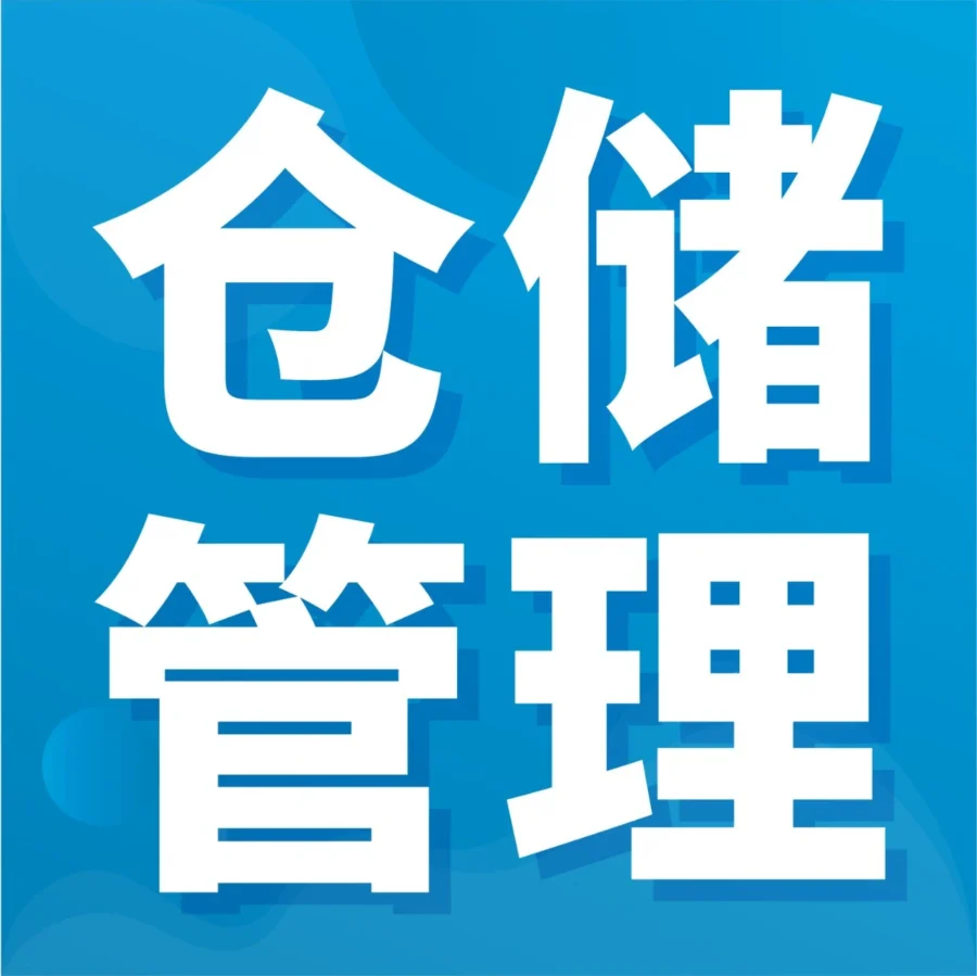 服务动态｜亚马逊AWD面向所有美国站卖家开放，解决补货难题，提升销售表现