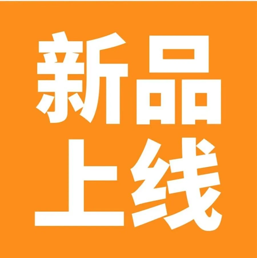 服务动态｜亚马逊FBA卫星仓(STAR)上线，自动补货解决库容限制难题