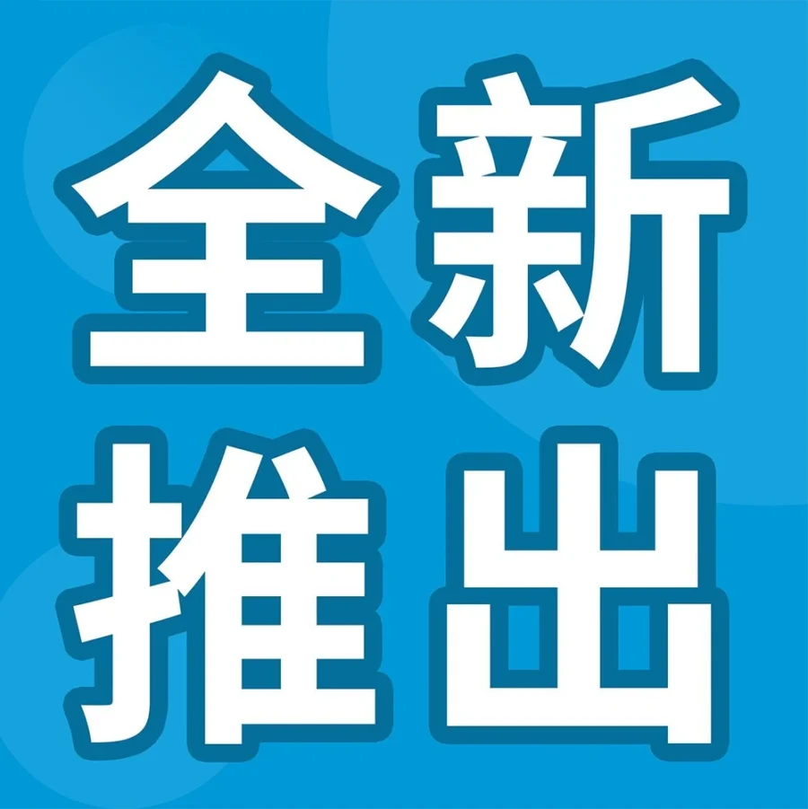服务动态｜亚马逊MCF推出无品牌包装箱，旺季物流成本优化新方案