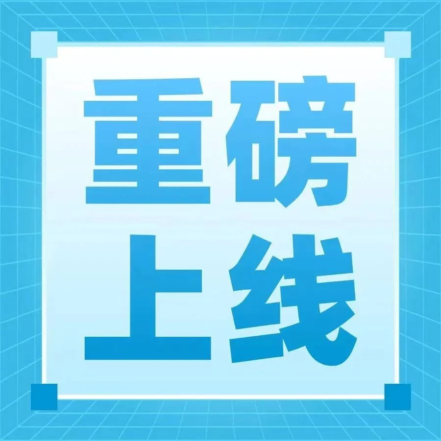 服务动态｜亚马逊SPN小程序上线，一站式整合17大站点服务商资源