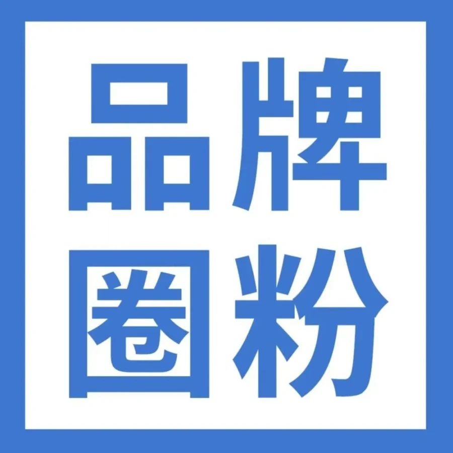 服务动态｜亚马逊Transparency扫码页面新增Posts功能，助力品牌私域转化