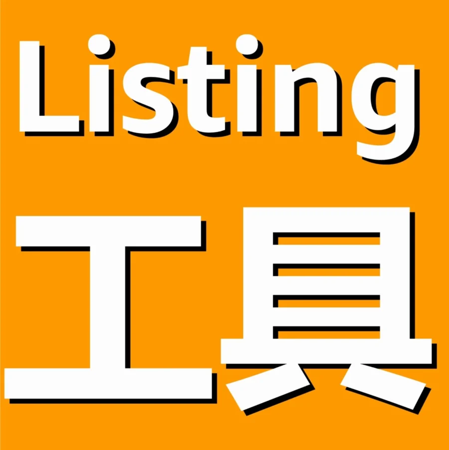 服务动态｜亚马逊上线‘一键Listing通全球’，卖家仅需一次上传即可同步至17个站点-文章封面图