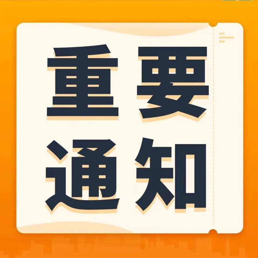 服务动态｜亚马逊上线优惠券推荐功能：大数据分析优化促销决策