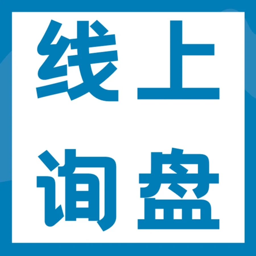 服务动态｜亚马逊企业购推出自定义报价工具，助力卖家高效承接大单-文章封面图