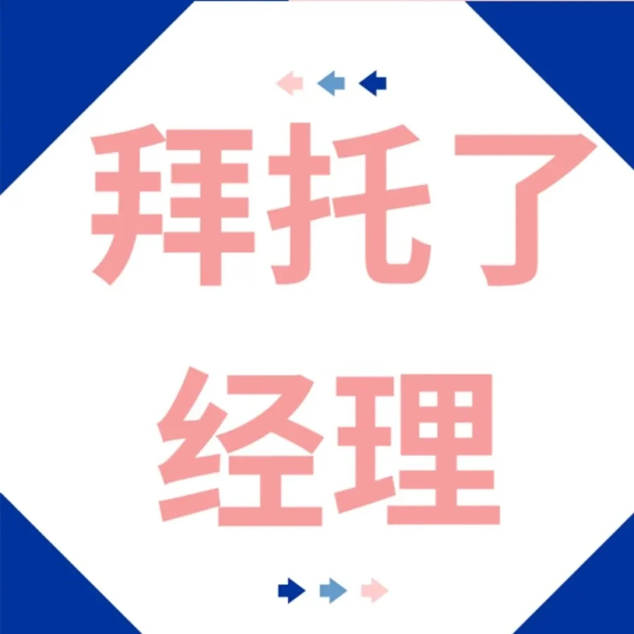 服务动态｜亚马逊卖家创建货件权限受限问题解析，新控制面板助力绩效优化-文章封面图