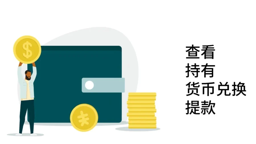 服务动态｜亚马逊卖家钱包上线，灵活提现功能上线，跨境卖家资金自主掌控-新闻简介插图