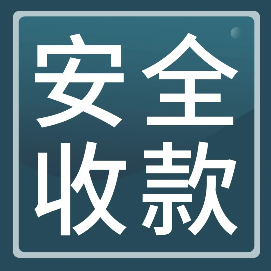 服务动态｜亚马逊卖家钱包上线：安全提现+灵活管理，跨境资金周转效率提升