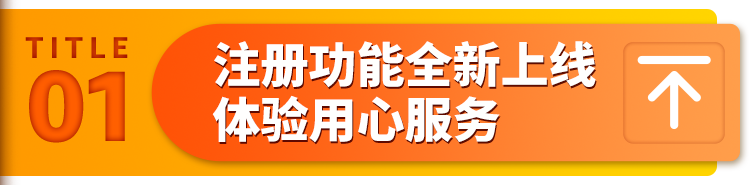 服务动态｜亚马逊卖家钱包支持中文注册，直接向美国和中国香港供应商付款-新闻简介插图