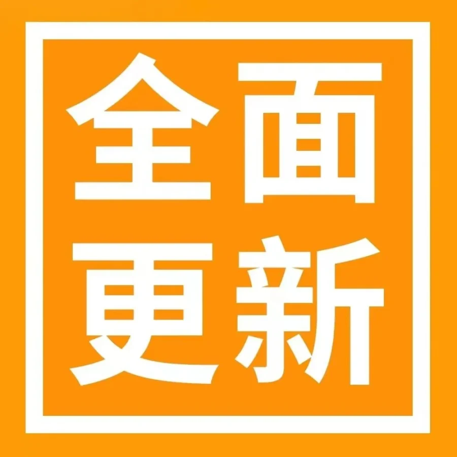 服务动态｜亚马逊库存预售功能全面更新，解决旺季缺货问题