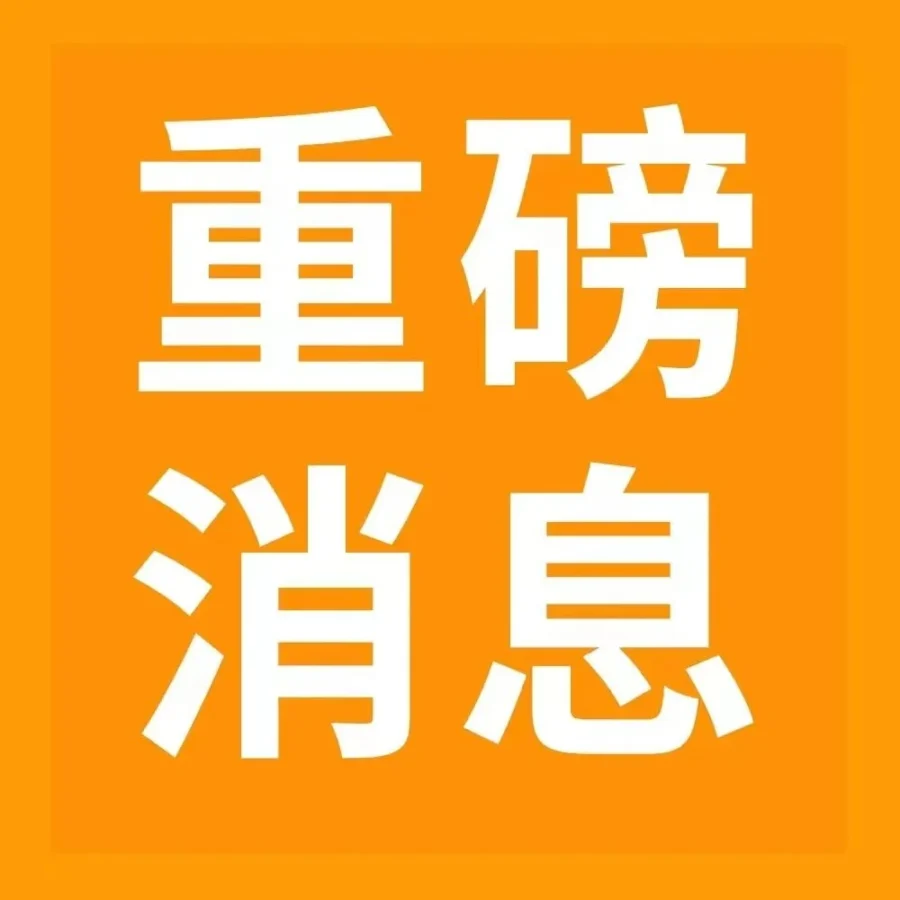 服务动态｜亚马逊推出AWD服务，无入仓限制解决美国站卖家旺季补货难题