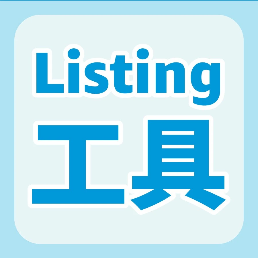 服务动态｜亚马逊推出新工具“一键Listing通全球”实现多站点自动同步与翻译-文章封面图