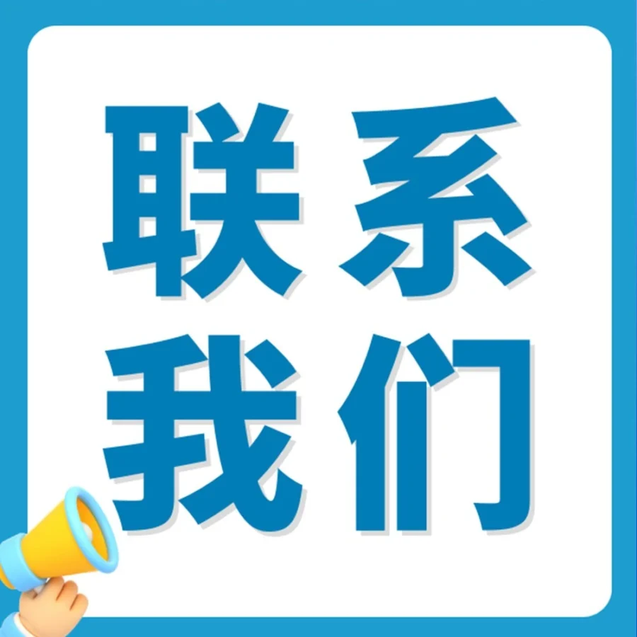 服务动态｜亚马逊新卖家联系账户经理指南与账户状况支持服务详解-文章封面图