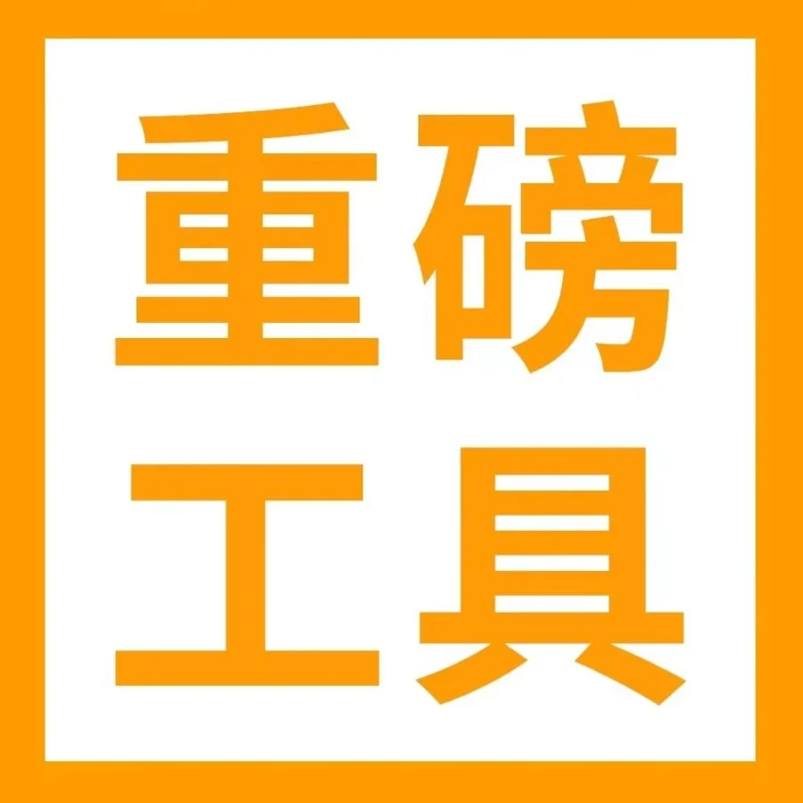 服务动态｜亚马逊欧洲急速拓展计划上线，3天同步9国站点，0成本拓展全流程自动化