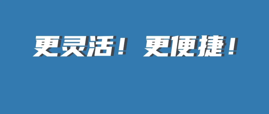 服务动态｜亚马逊物流欧洲整合服务升级，多国运输更便宜且更便捷
