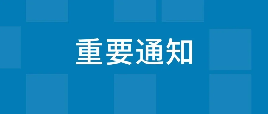 服务动态｜亚马逊美国站上线疫情物资专区，助力一线医护人员缓解物资短缺