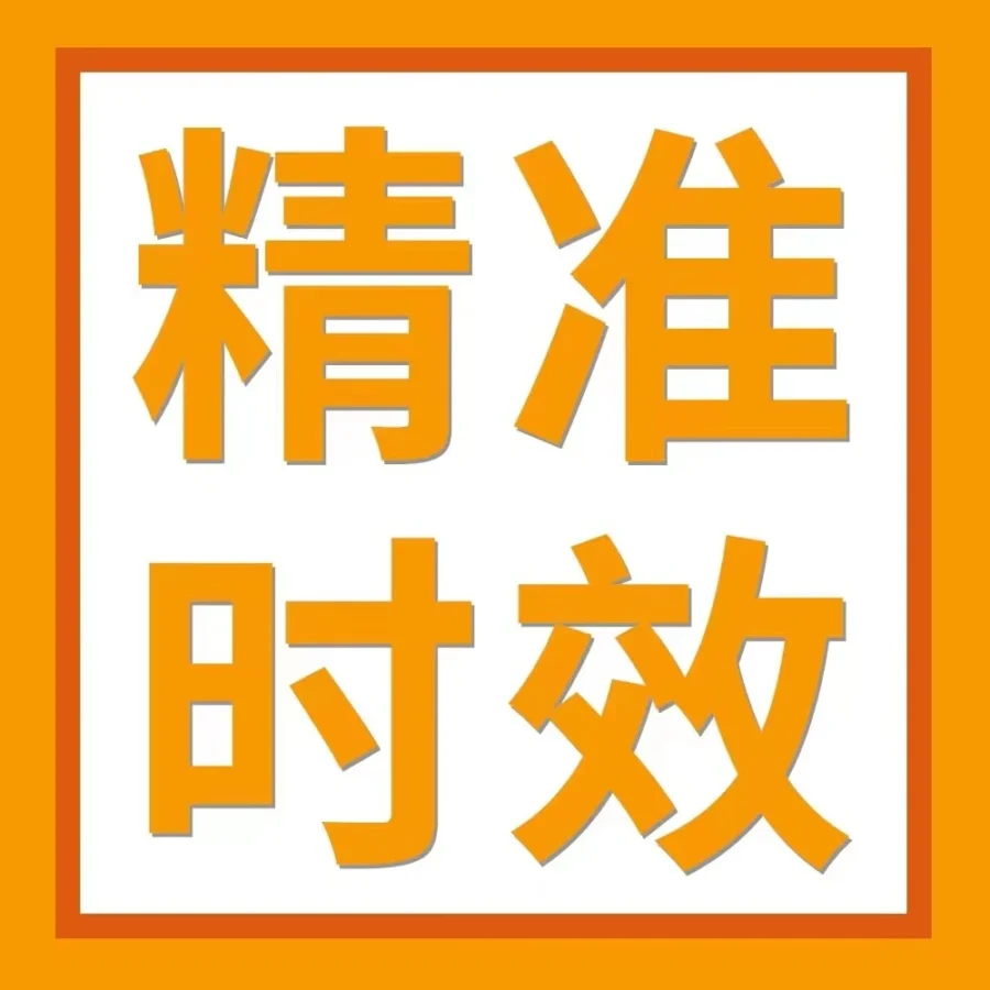 服务动态｜亚马逊自配送卖家迎来新工具！配送设置自动化精准掌控预计时间