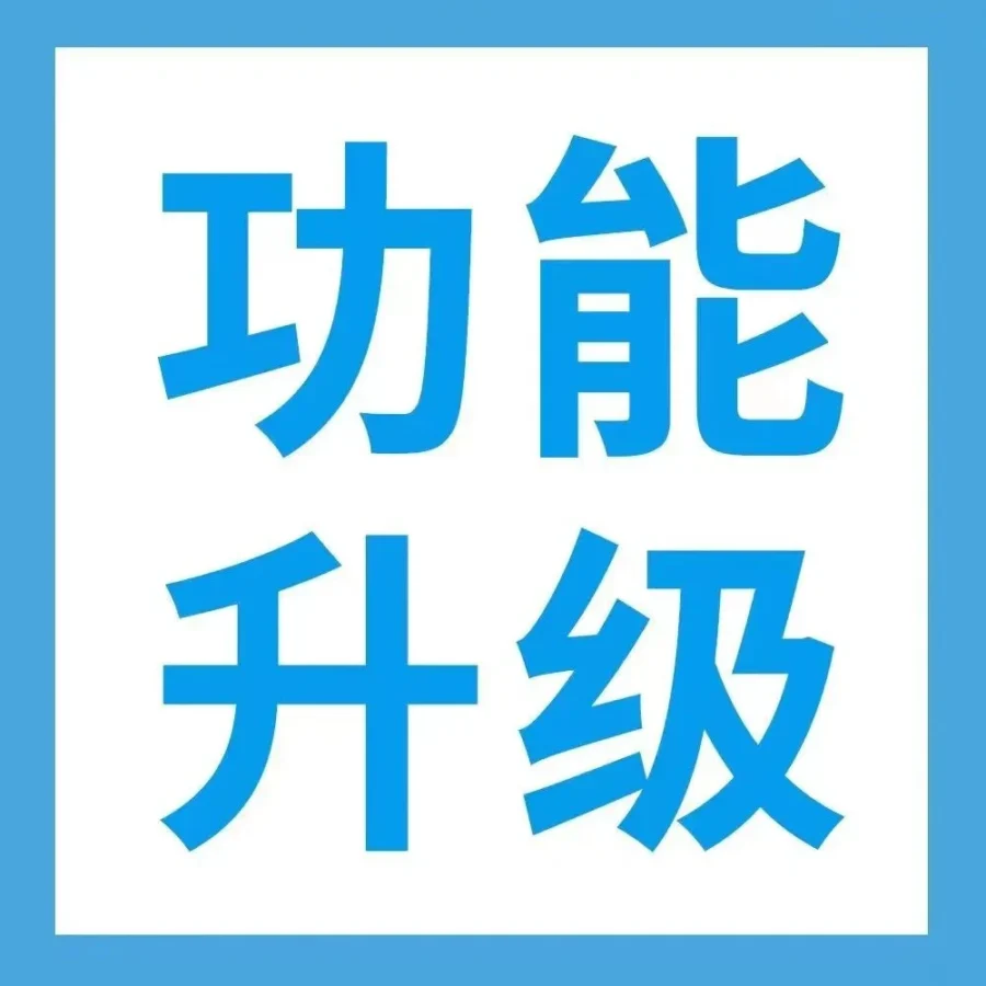 服务动态｜亚马逊详情页新增‘小蓝标’，品牌正品保障新利器