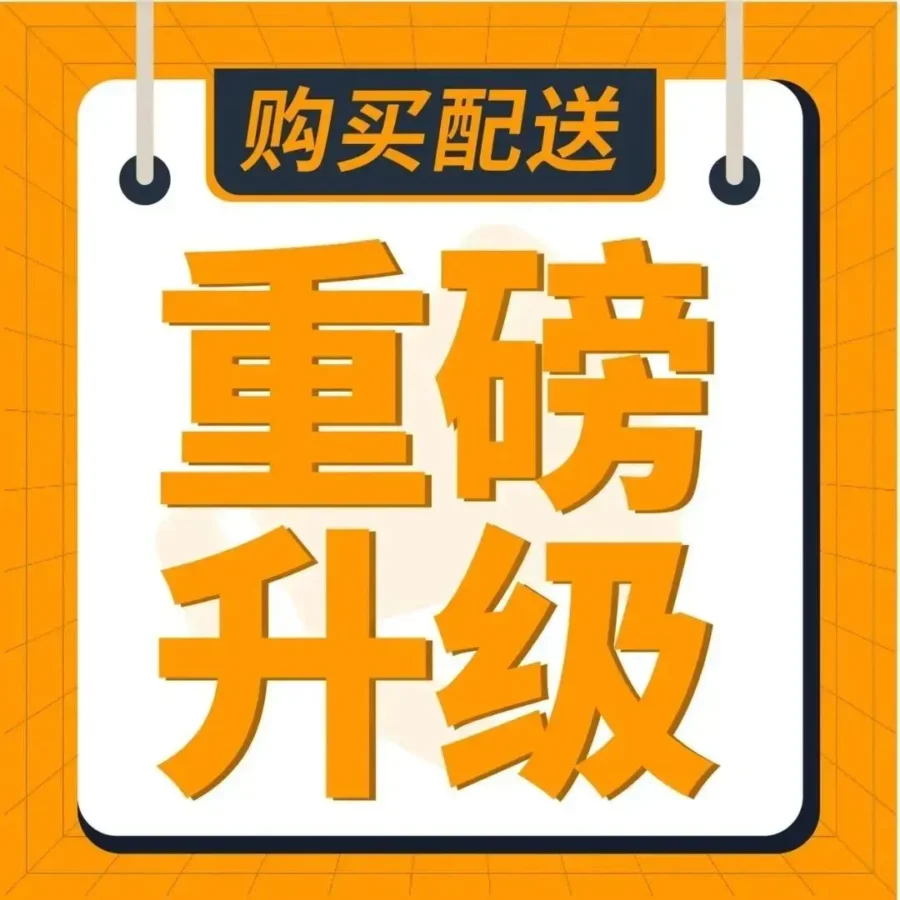 服务动态｜亚马逊“购买配送”大升级，新增站点与承运商，助力自配送卖家高效出海