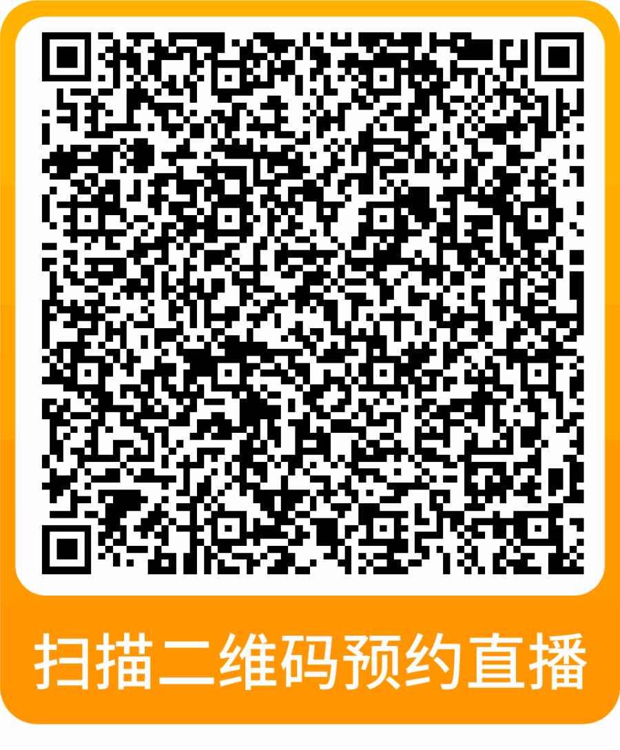 服务动态｜亚马逊跨境超级助手｜AI助力热点选品与Listing诊断-新闻简介插图