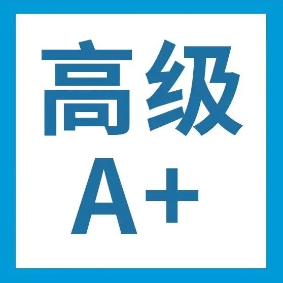 服务动态｜亚马逊高级A+页面上线，提升转化率与销售额