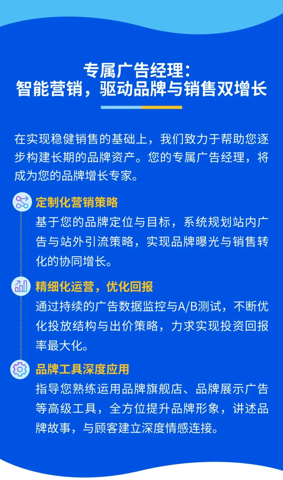 服务动态｜寰宇优选多地区公司入驻计划发布，卖家拓展机会凸显-新闻简介插图