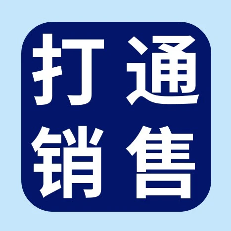 服务动态｜橙e供应链联合通途打造eBay一件代发新方案，破解多渠道管理难题