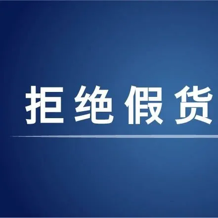 服务动态｜欧盟CE新规实施在即，亚马逊推出负责人服务助力中国卖家合规出海-新闻简介插图