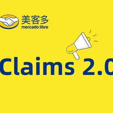 服务动态｜美客多拉美电商上线投诉处理神器，48小时响应守护店铺信誉