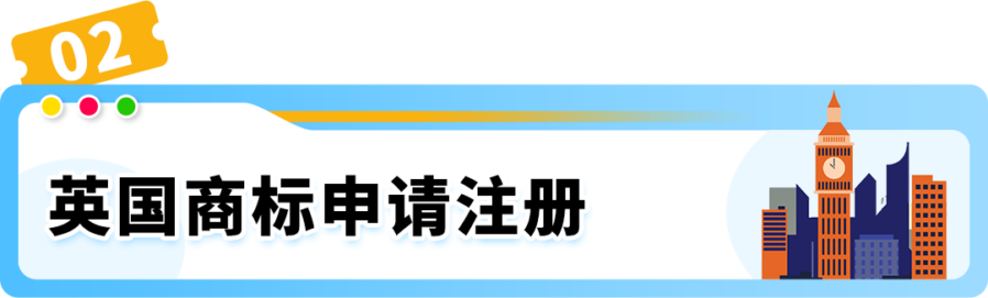 服务动态｜跨境商标注册风险警示｜欧洲日本站未注册可能致产品下架-新闻简介插图