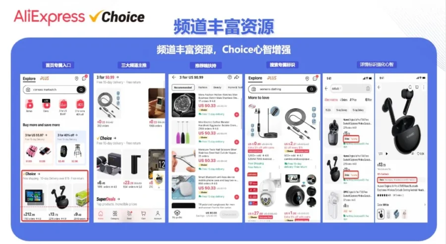 服务动态｜跨境电商半托管模式详解：新手卖家如何借力平台服务提升运营效率-新闻简介插图