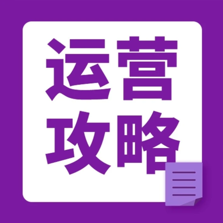 市场趋势｜Wayfair重塑家居电商流量逻辑，精准筛选成产品曝光核心门槛