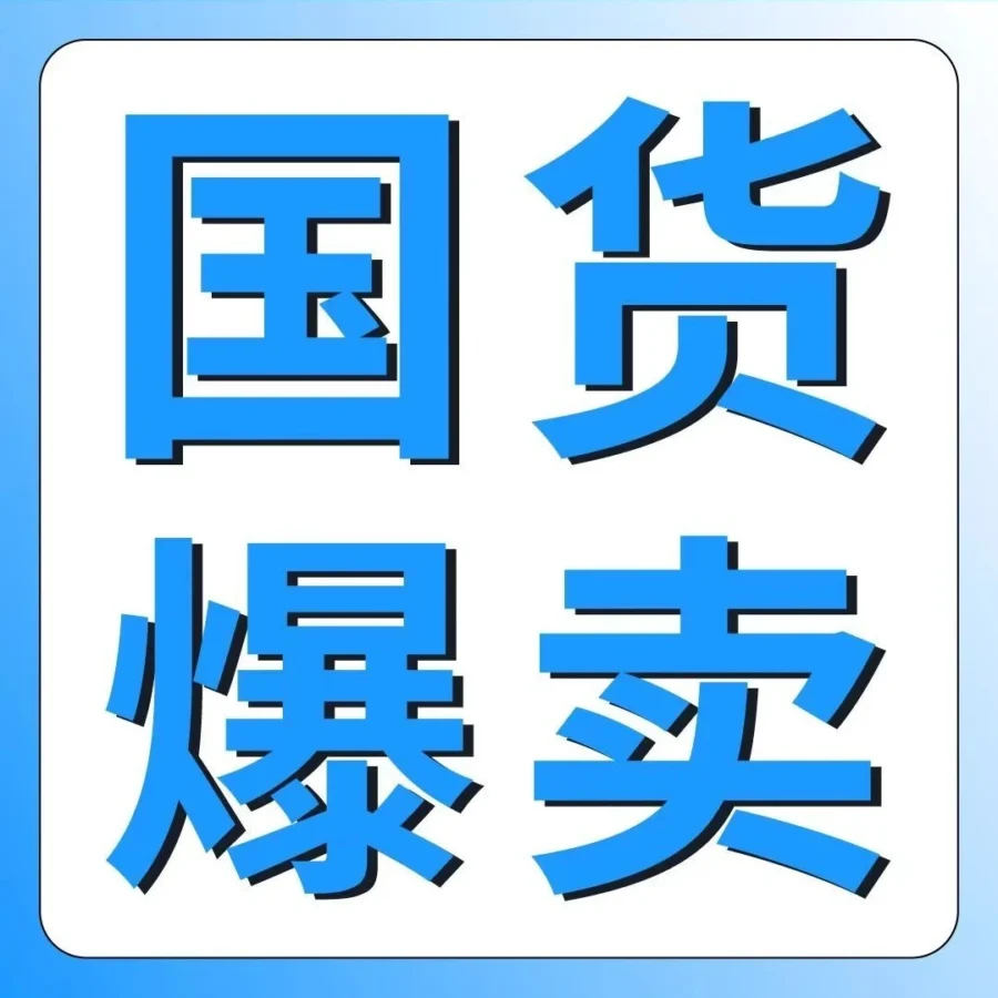 物流动态｜1MORE靠FBA服务逆袭成为国际耳机品牌，击败180+大牌