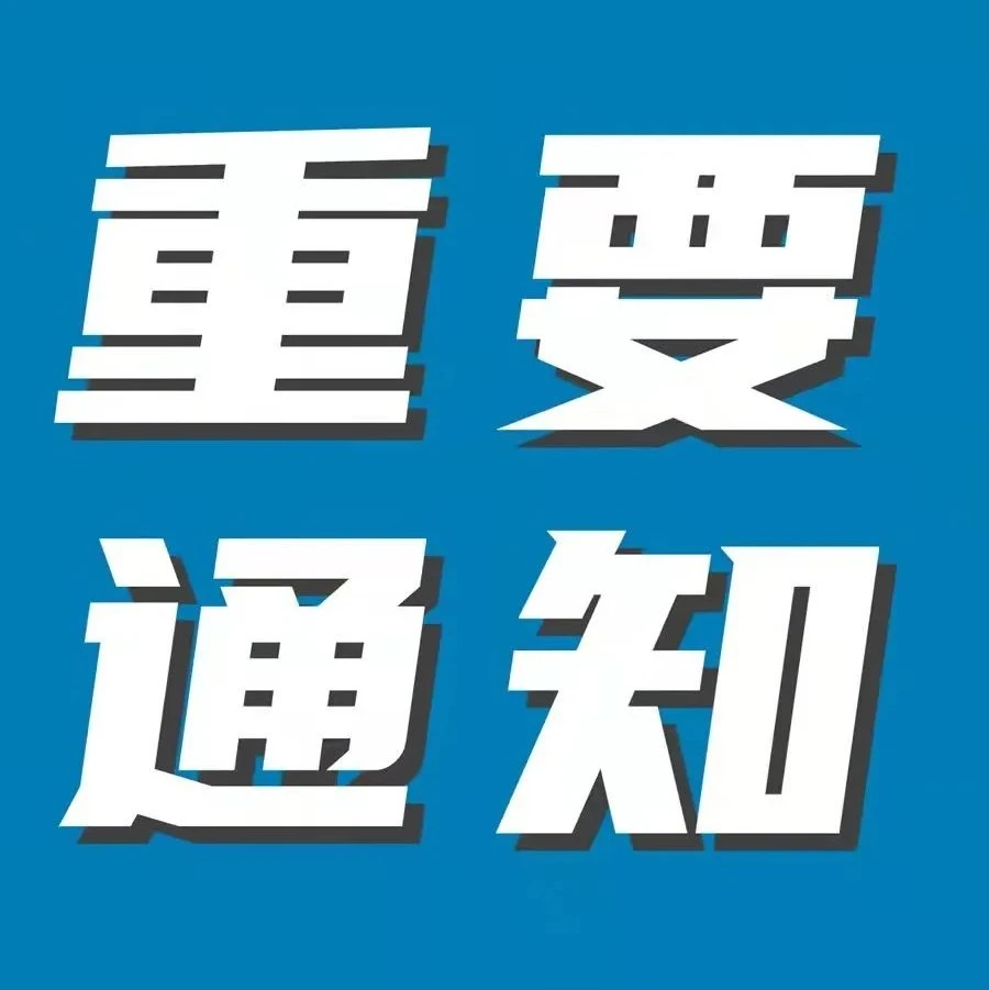 物流动态｜2022年亚马逊欧洲站物流费用及销售佣金调整，助力卖家降本增效