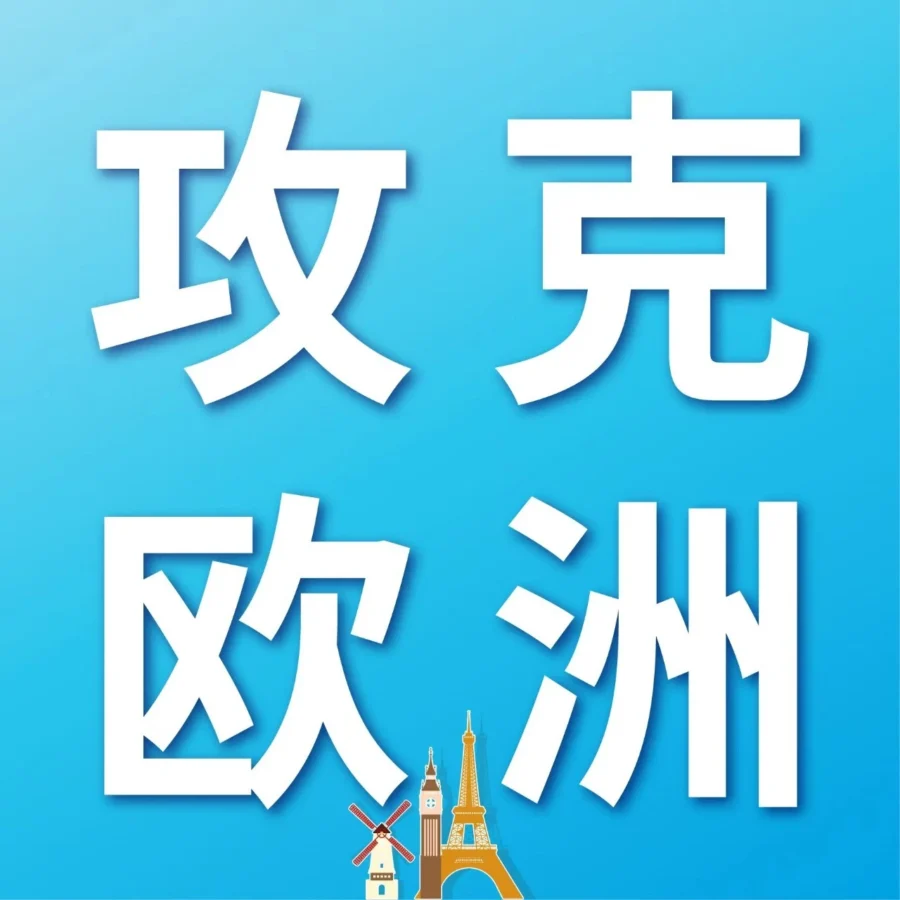 物流动态｜AGL官方物流升级三项服务，助力跨境电商破解欧洲清关难题 ⚠️