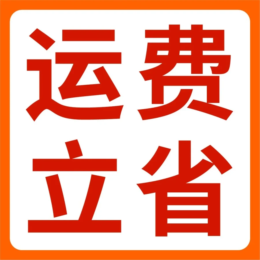 物流动态｜Amazon SEND优选仓3月30日上线，最高省15%运费并加速入仓-文章封面图