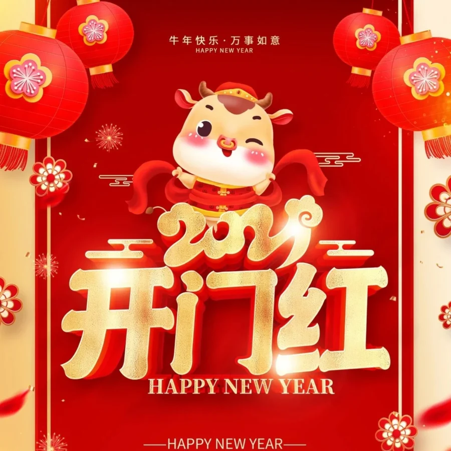 物流动态｜Jumia新年开工物流服务正常恢复