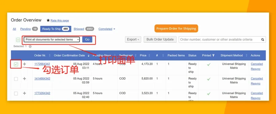 物流动态｜Jumia新手卖家发货指南：分拣中心选择+时效管理+异常件处理-新闻简介插图