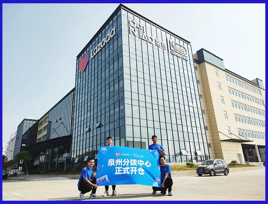 物流动态｜Lazada泉州分拨中心开仓运营，日均处理跨境订单近两百万-新闻简介插图