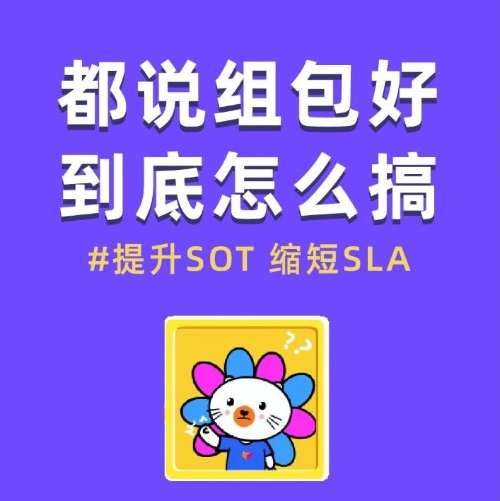 物流动态｜Lazada组包功能优化发货时效，提升店铺准时发货率