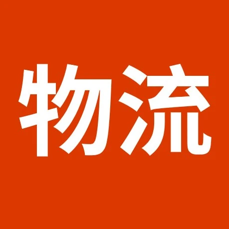 物流动态｜SpeedPAK上线DHL快捷服务助力中国香港eBay卖家-文章封面图