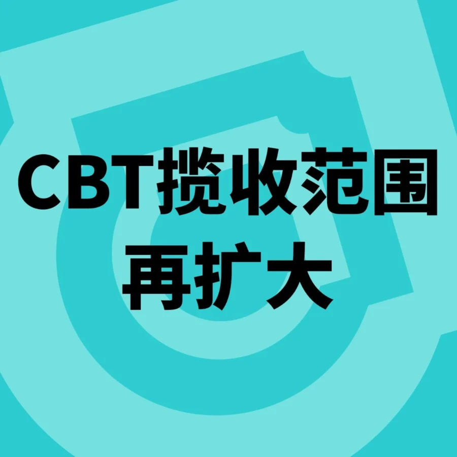 物流动态｜TikTok Shop CBT 揽收进驻迈阿密，九大区域免费上门运费低至 2.99 美金