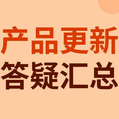 物流动态｜eBay停止GSP，全面推广eIS，国际卖家物流成本降低-文章封面图