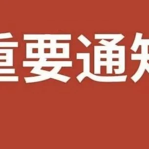 物流动态｜eBay暂停乌克兰俄罗斯订单服务，卖家需警惕纠纷风险-文章封面图