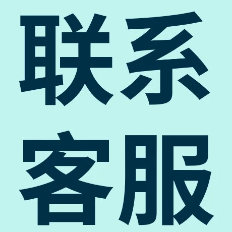 物流动态｜eBay更新卖家客服指引，优化问题解决流程-文章封面图
