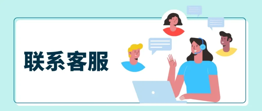 物流动态｜eBay更新卖家客服指引，优化问题解决流程-新闻简介插图