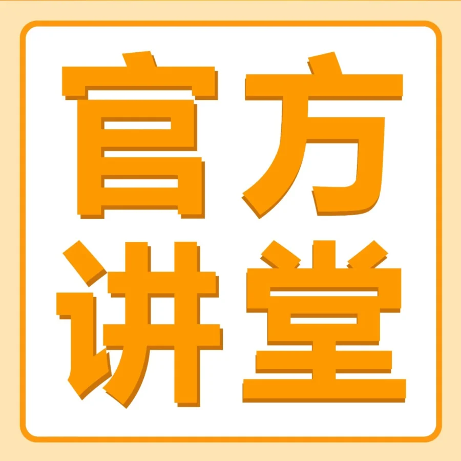 物流动态｜亚马逊FBA退货处理指南及仓储优化策略，减少损失更省心