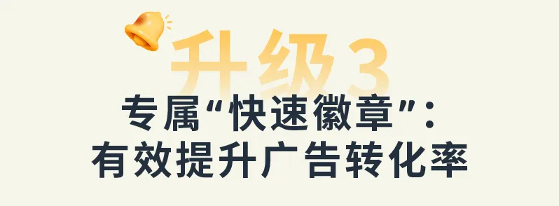 物流动态｜亚马逊MCF配送时效全面提速，助力跨境卖家抢占市场-新闻简介插图