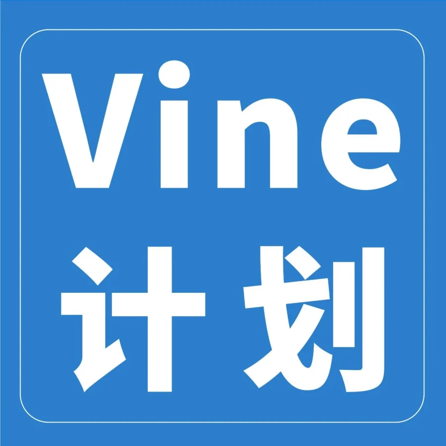 物流动态｜亚马逊Vine计划变体违规合并政策收紧，评论展示上限明确