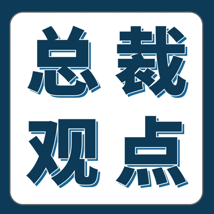 物流动态｜亚马逊供应链全面升级，FBA与AGL SEND服务优化助力卖家高效出海-文章封面图