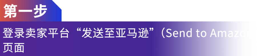 物流动态｜亚马逊供应链智能托管服务上线，自动补货降缺货率15%-新闻简介插图